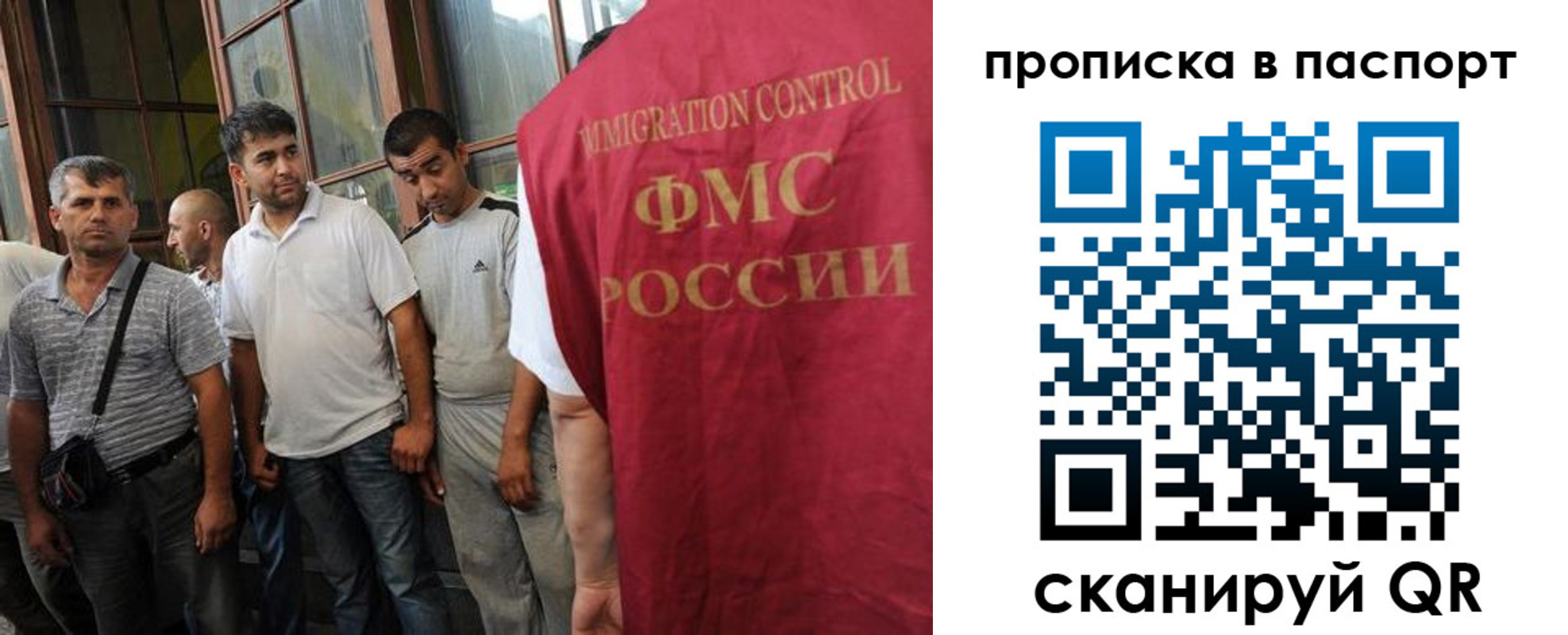 купить прописку в Кольчугино