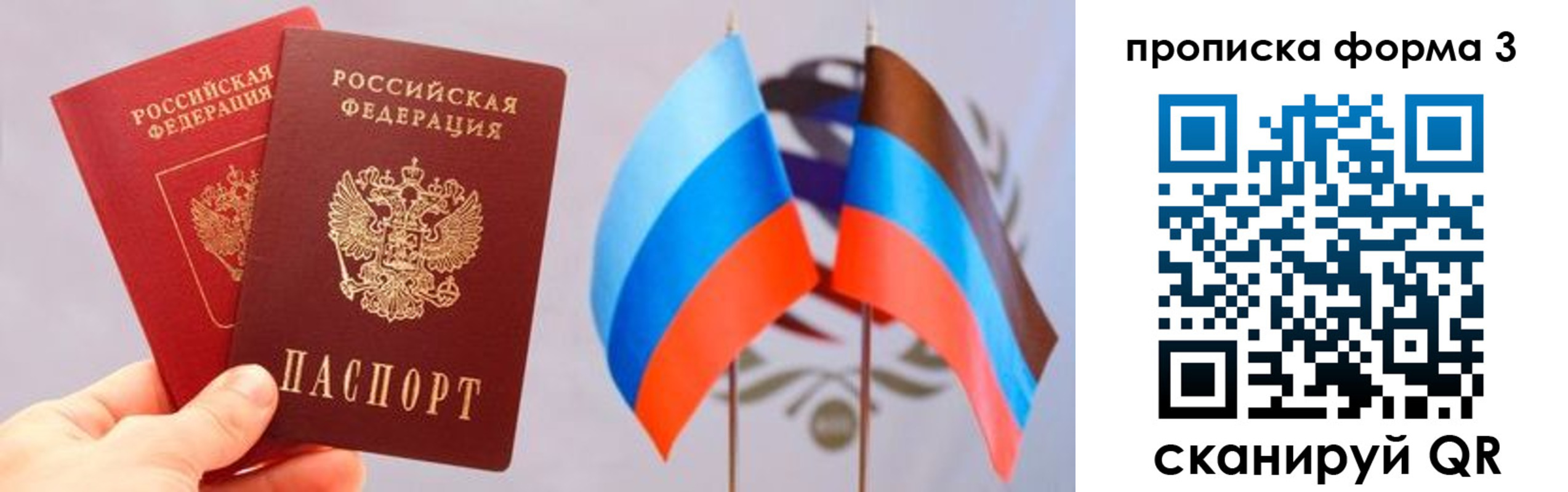 прописка иностранных граждан в Кольчугино