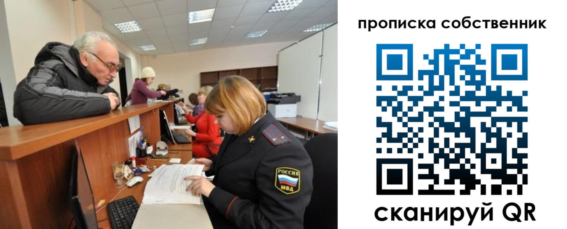 прописка для школы в Кольчугино