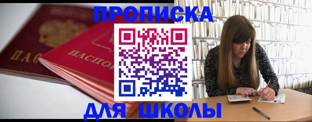 где прописаться в Кольчугино