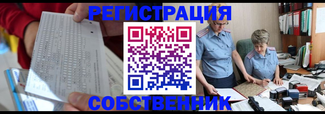 прописка для кредита в Кольчугино